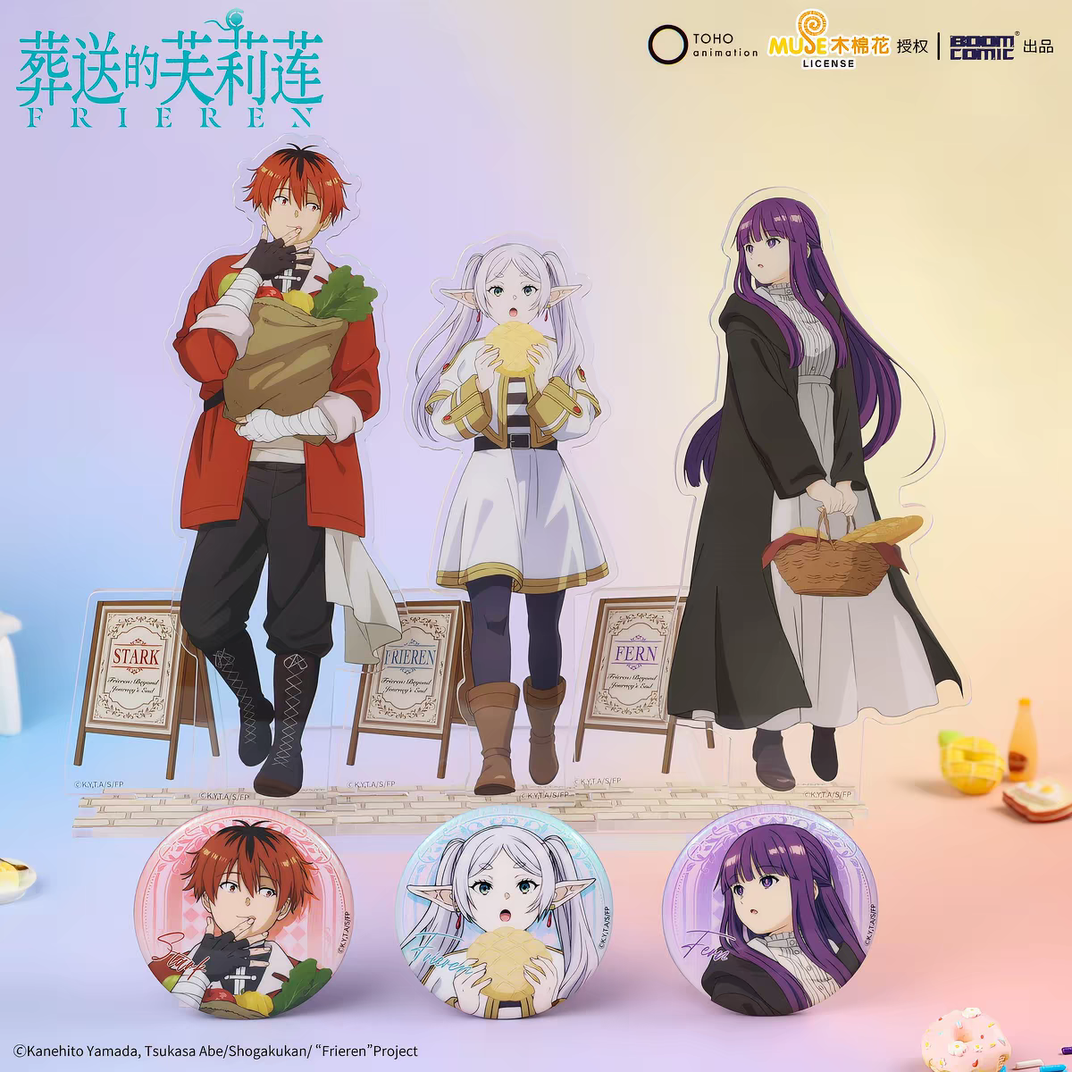 Frieren - Frieren Stroll - Acrylic Standee