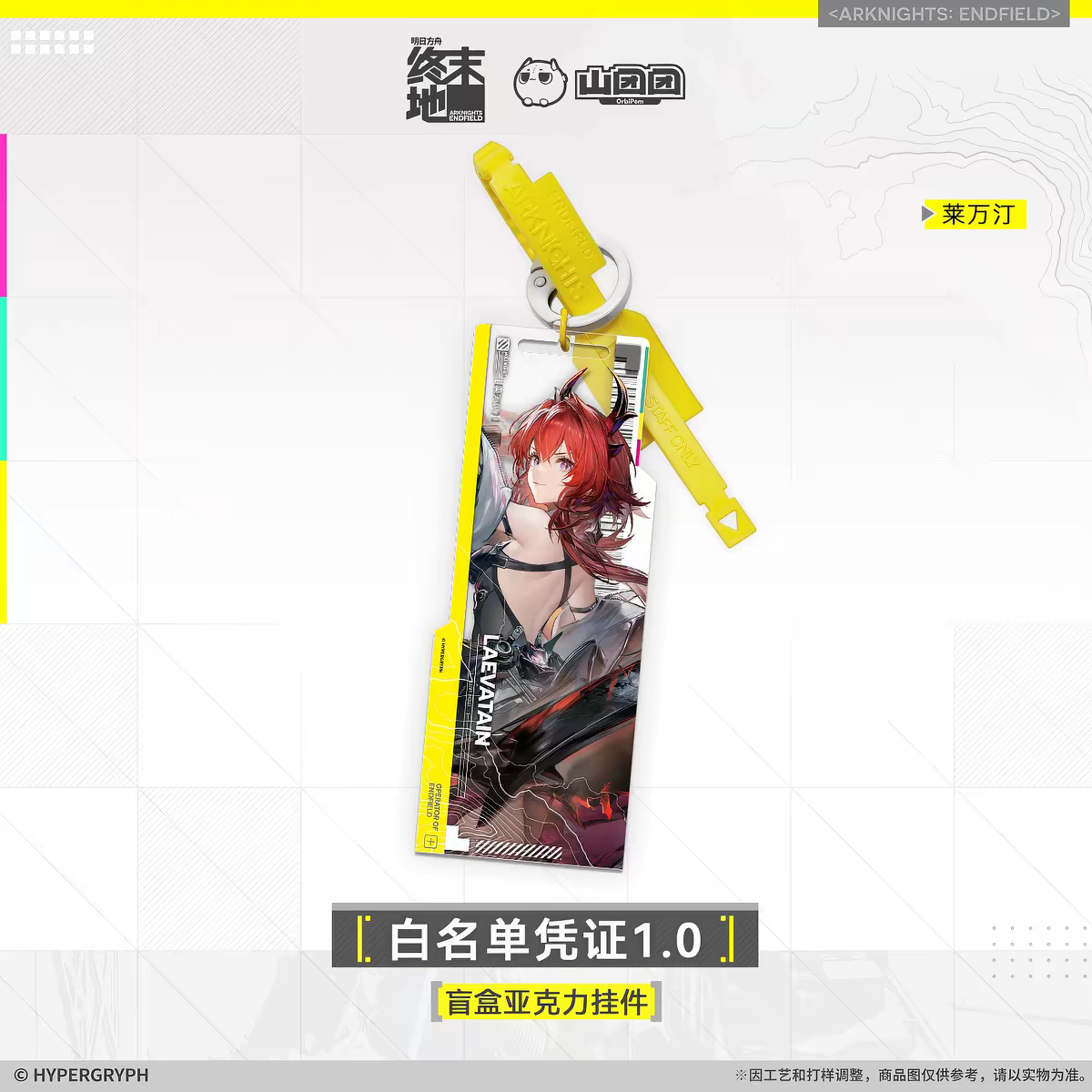 Arknights Endfield: Acrylic Mystery Keychain Set 01