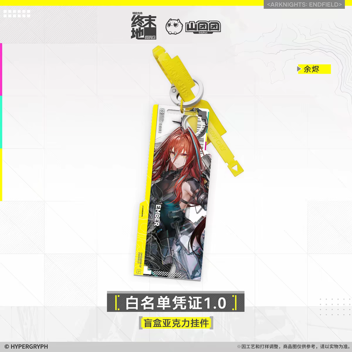 Arknights Endfield: Acrylic Mystery Keychain Set 01