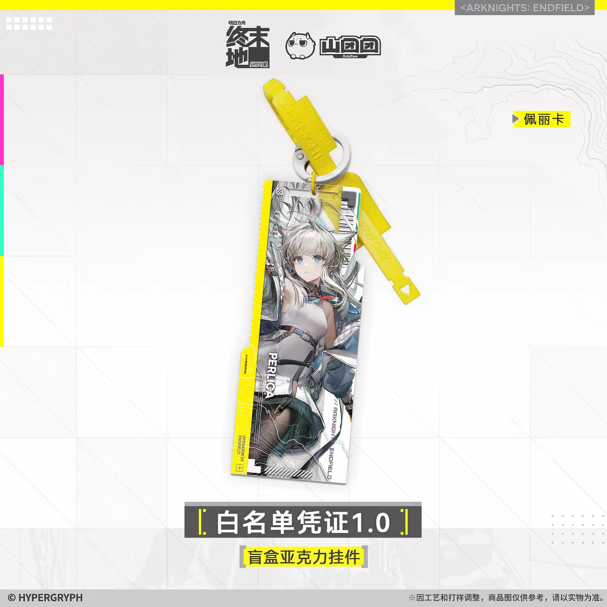 Arknights Endfield: Acrylic Mystery Keychain Set 01