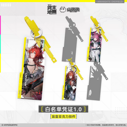 Arknights Endfield: Acrylic Mystery Keychain Set 01