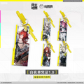 Arknights Endfield: Acrylic Mystery Keychain Set 01