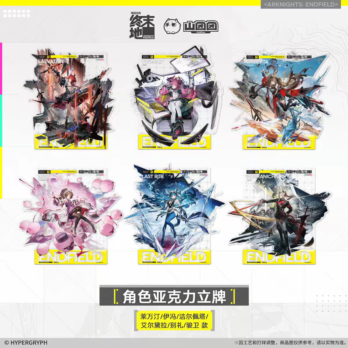 Arknights Endfield: Argelia Acrylic Standee