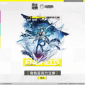 Arknights Endfield: Last Rite Acrylic Standee