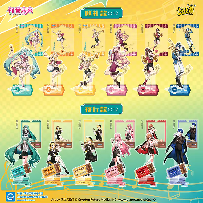 Vocaloid Mystery Acrylic Standee