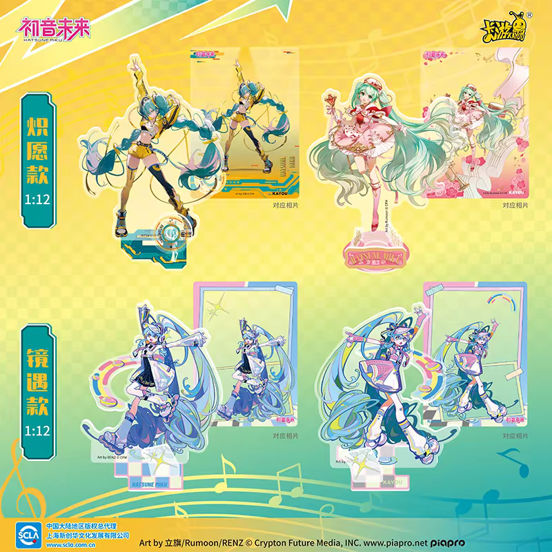 Vocaloid Mystery Acrylic Standee