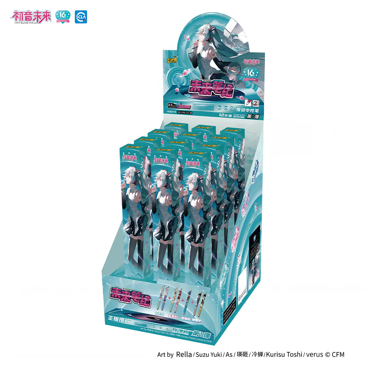 Vocaloid Pen Blind Box