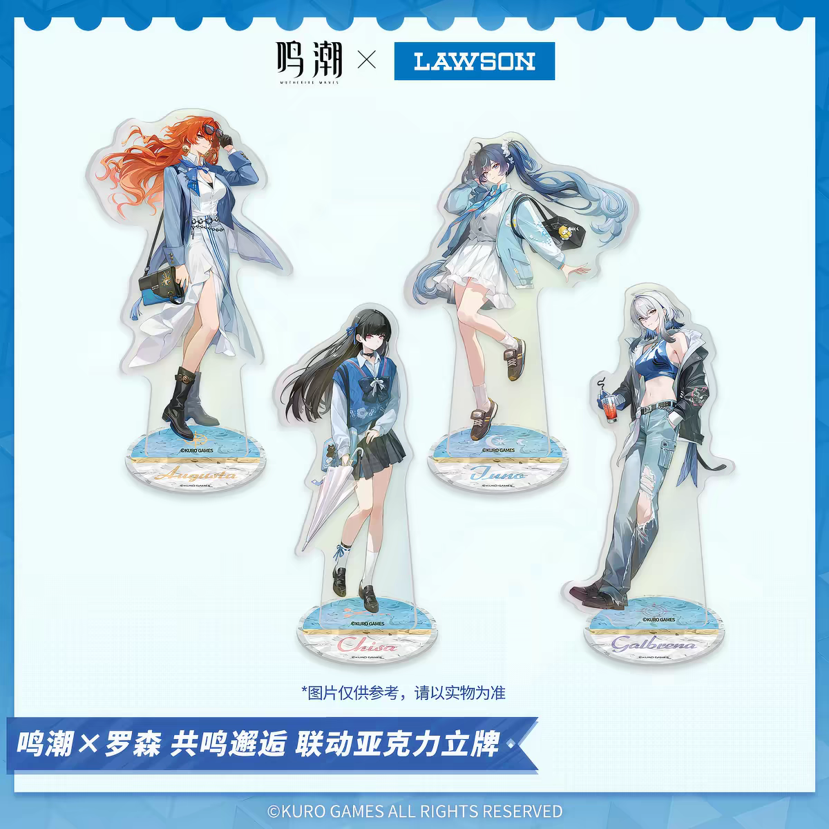 Wuthering Waves - Galbrena - Lawson Acrylic Standee