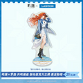 Wuthering Waves - Augusta - Lawson Acrylic Standee