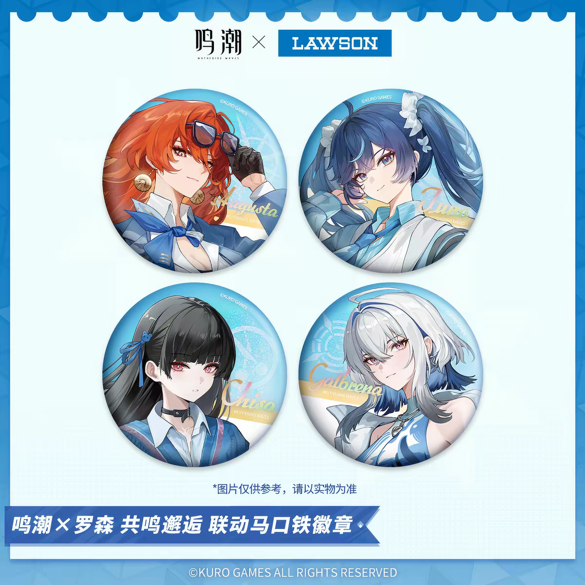 Wuthering Waves - Galbrena - Lawson Badge 75mm