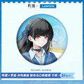 Wuthering Waves - Chisa - Lawson Badge 75mm