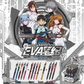 Evangelion Pen Blind Box