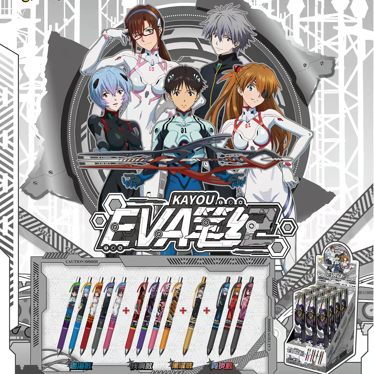 Evangelion Pen Blind Box