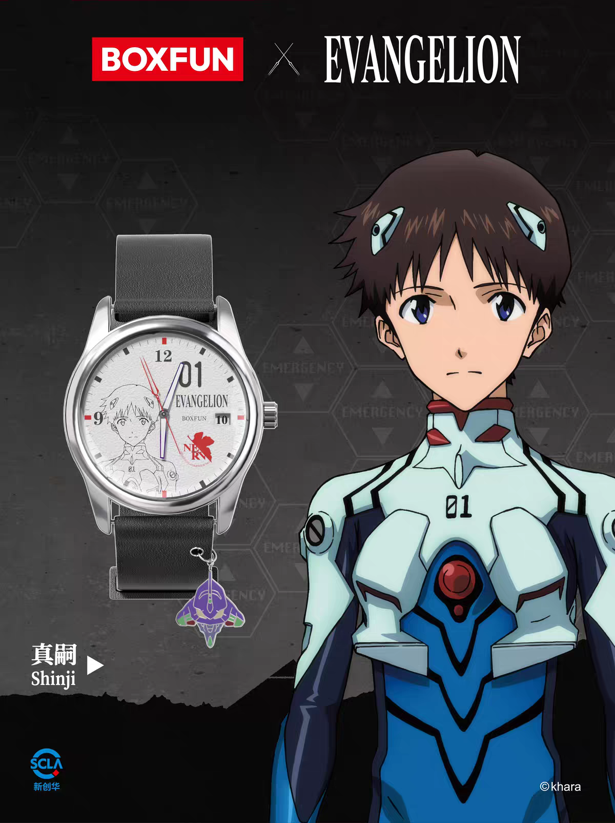 Evangelion Watch Blind Box