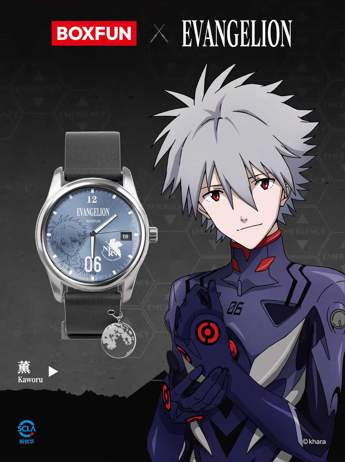 Evangelion Watch Blind Box