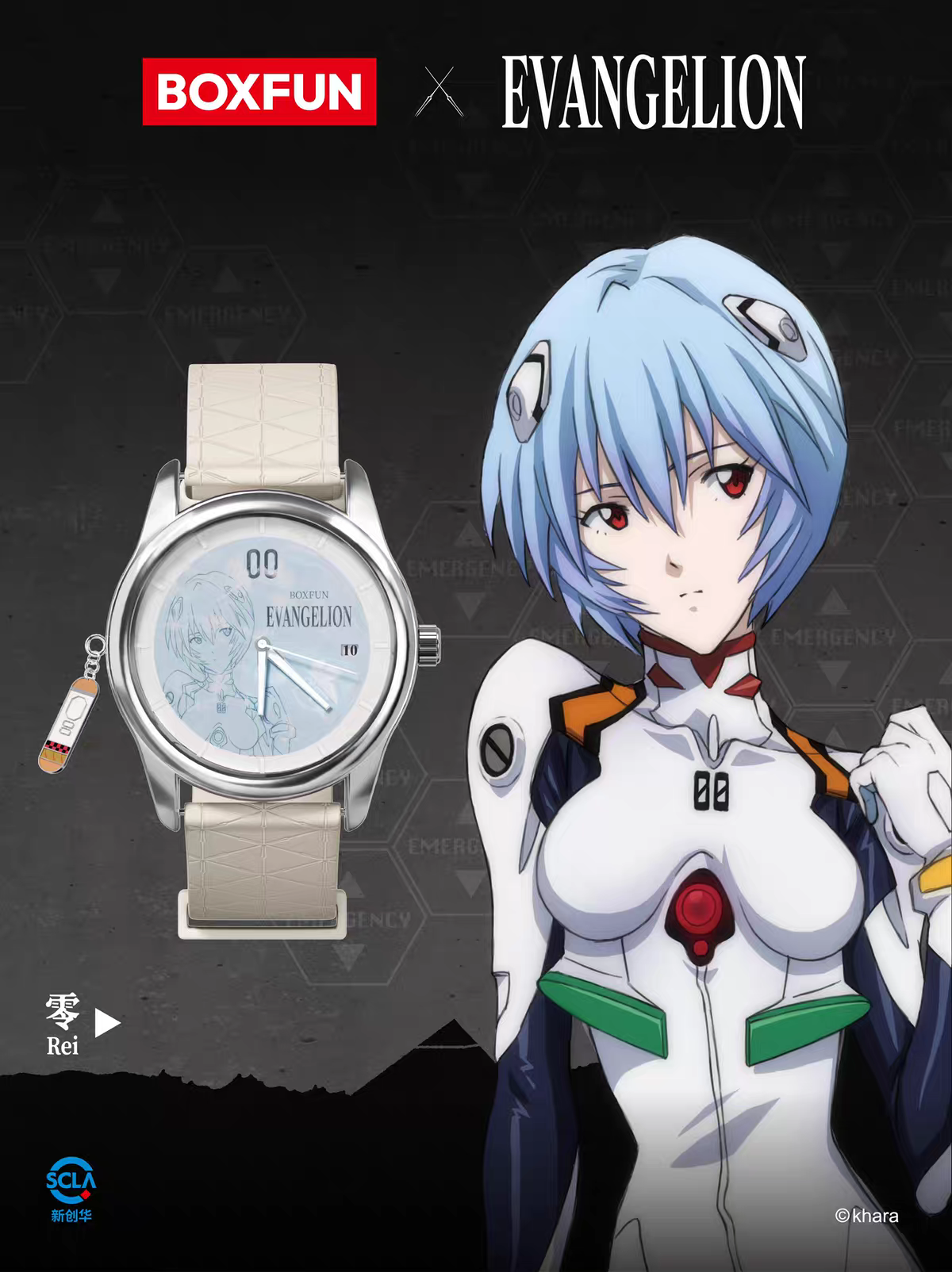 Evangelion Watch Blind Box