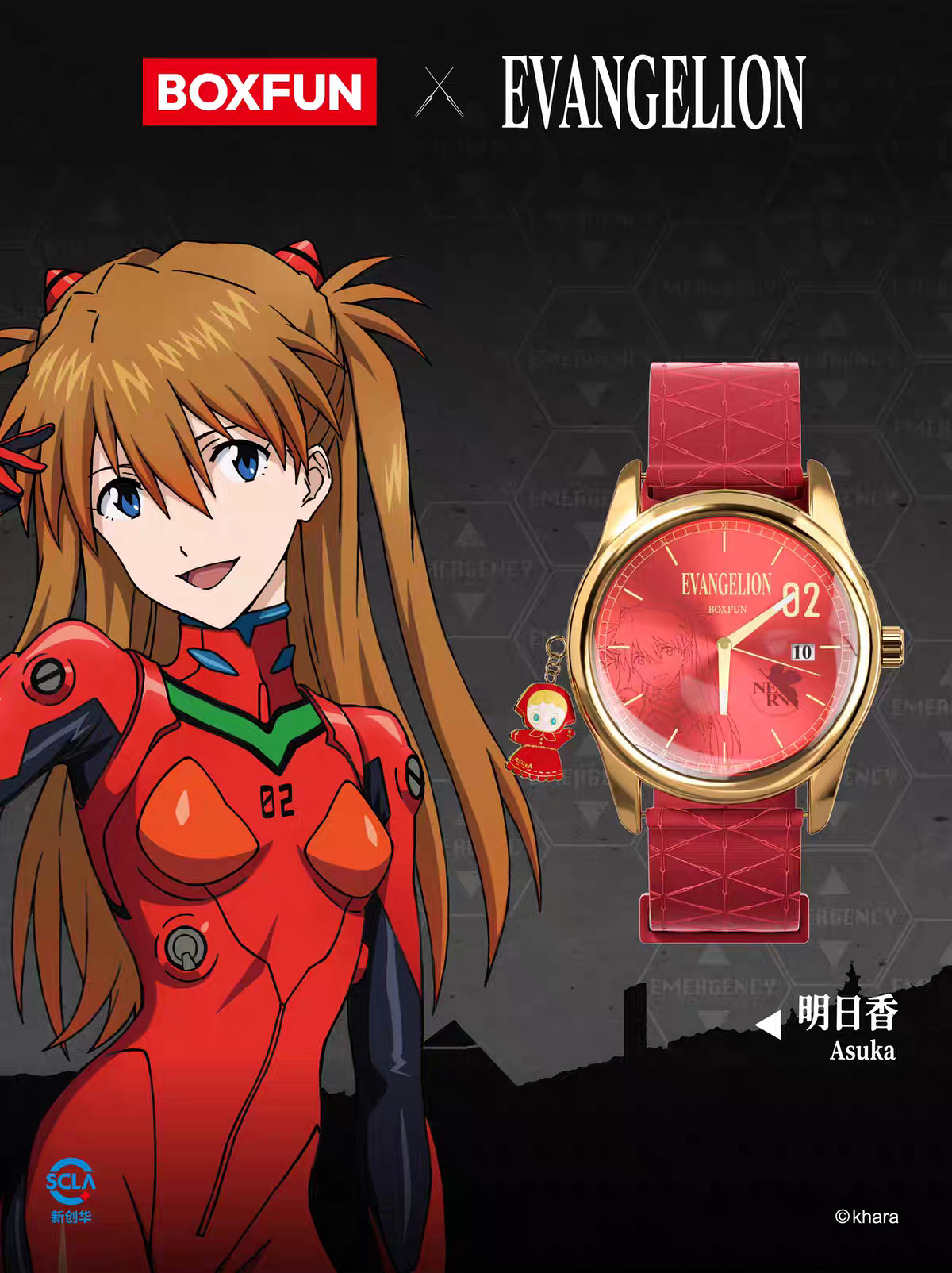 Evangelion Watch Blind Box