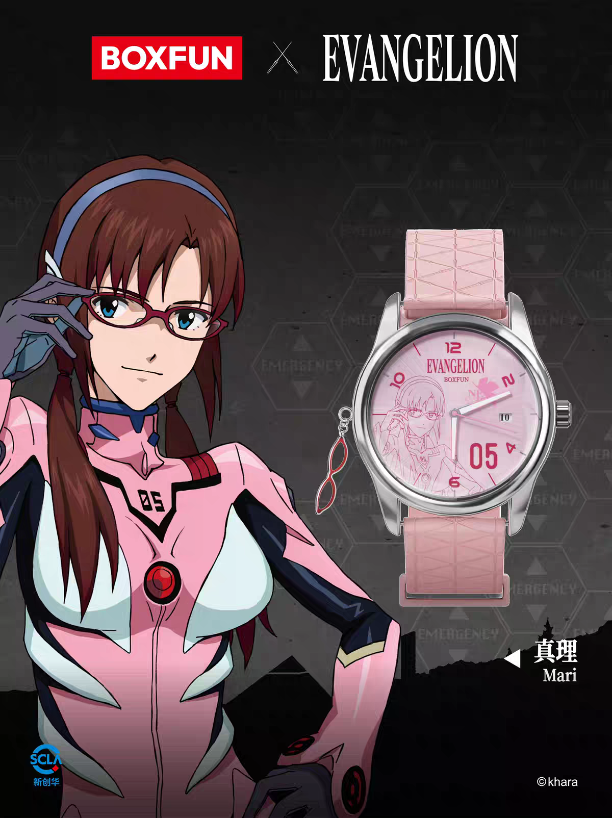 Evangelion Watch Blind Box