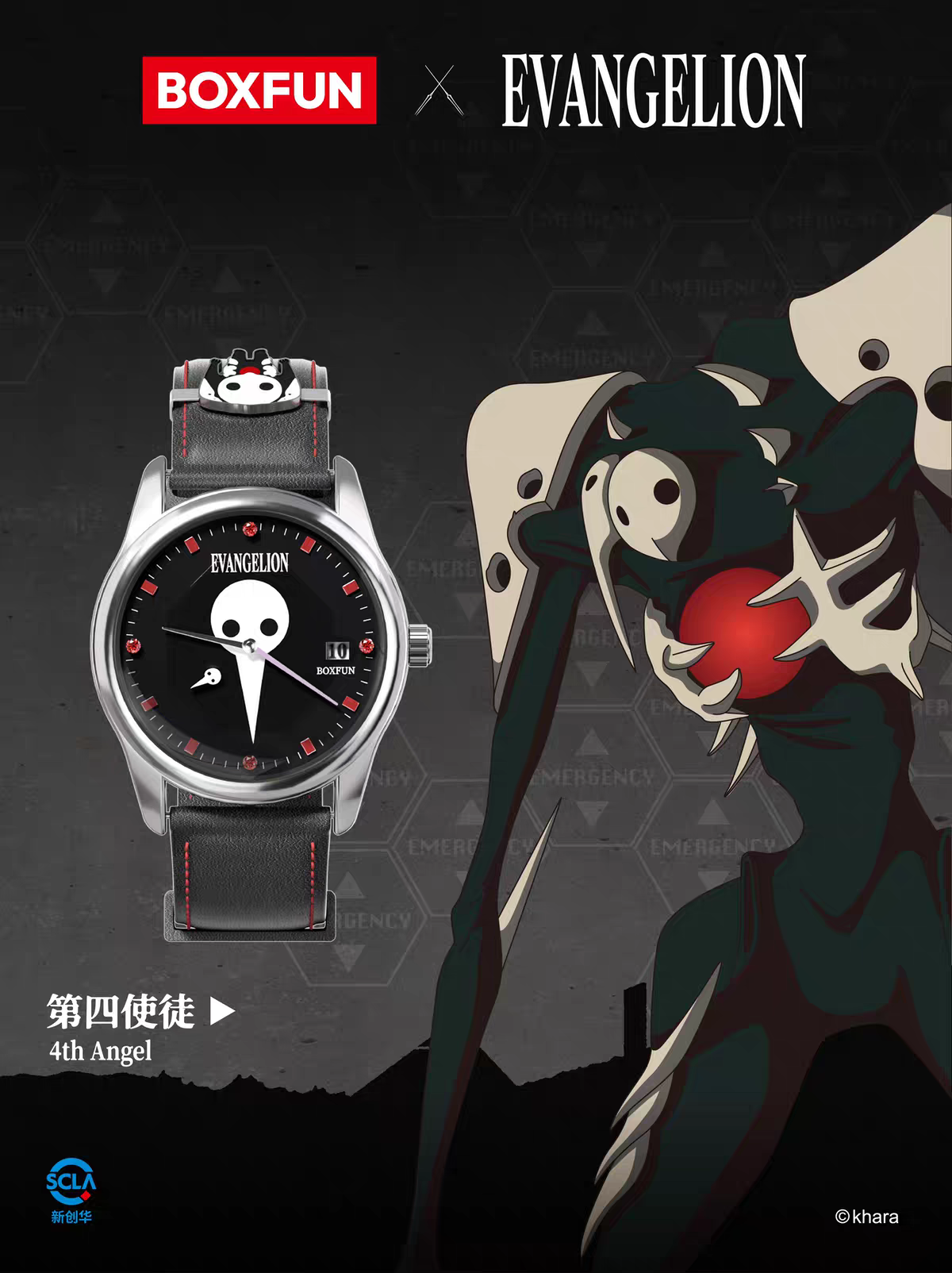 Evangelion Watch Blind Box