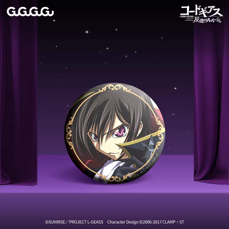 Code Geass Mystery Badge 75mm