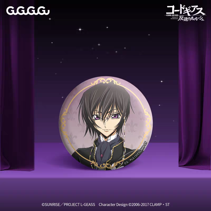 Code Geass Mystery Badge 75mm
