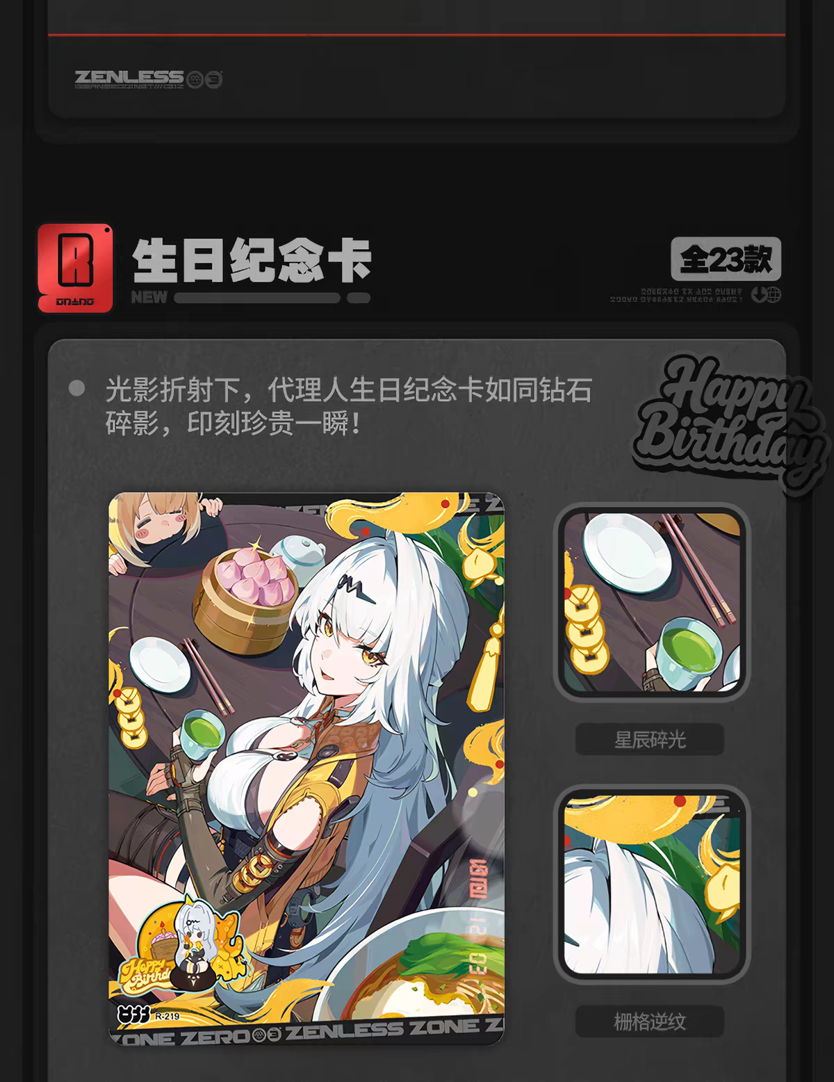 Zenless Zone Zero TCG Booster Pack