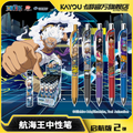 One Piece Pen Blind Box