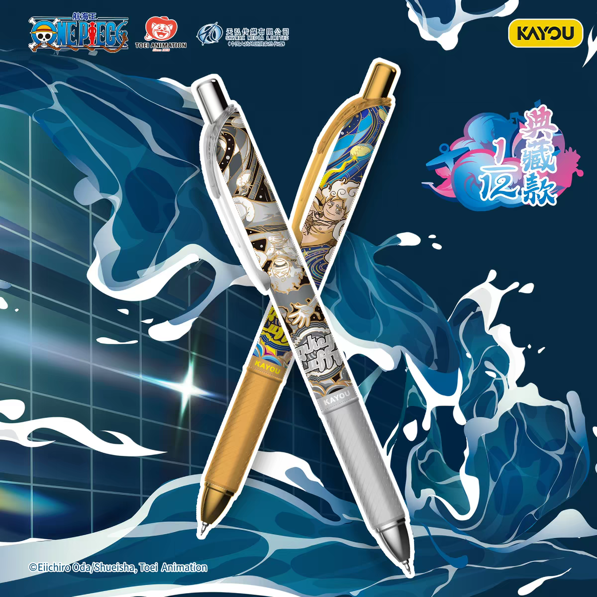 One Piece Pen Blind Box