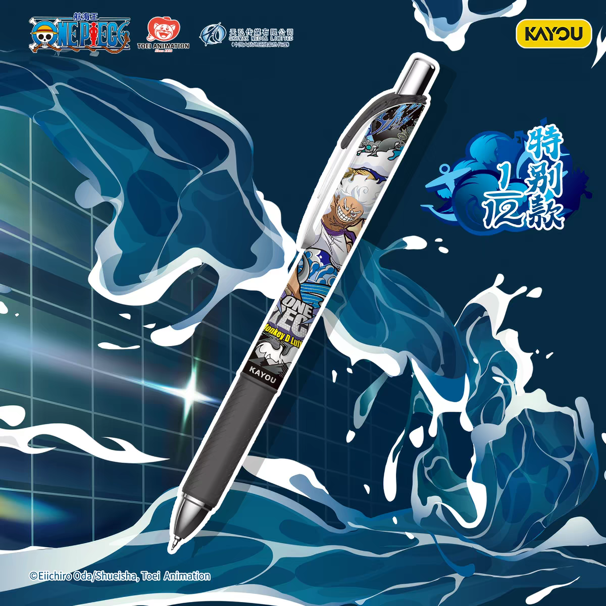 One Piece Pen Blind Box
