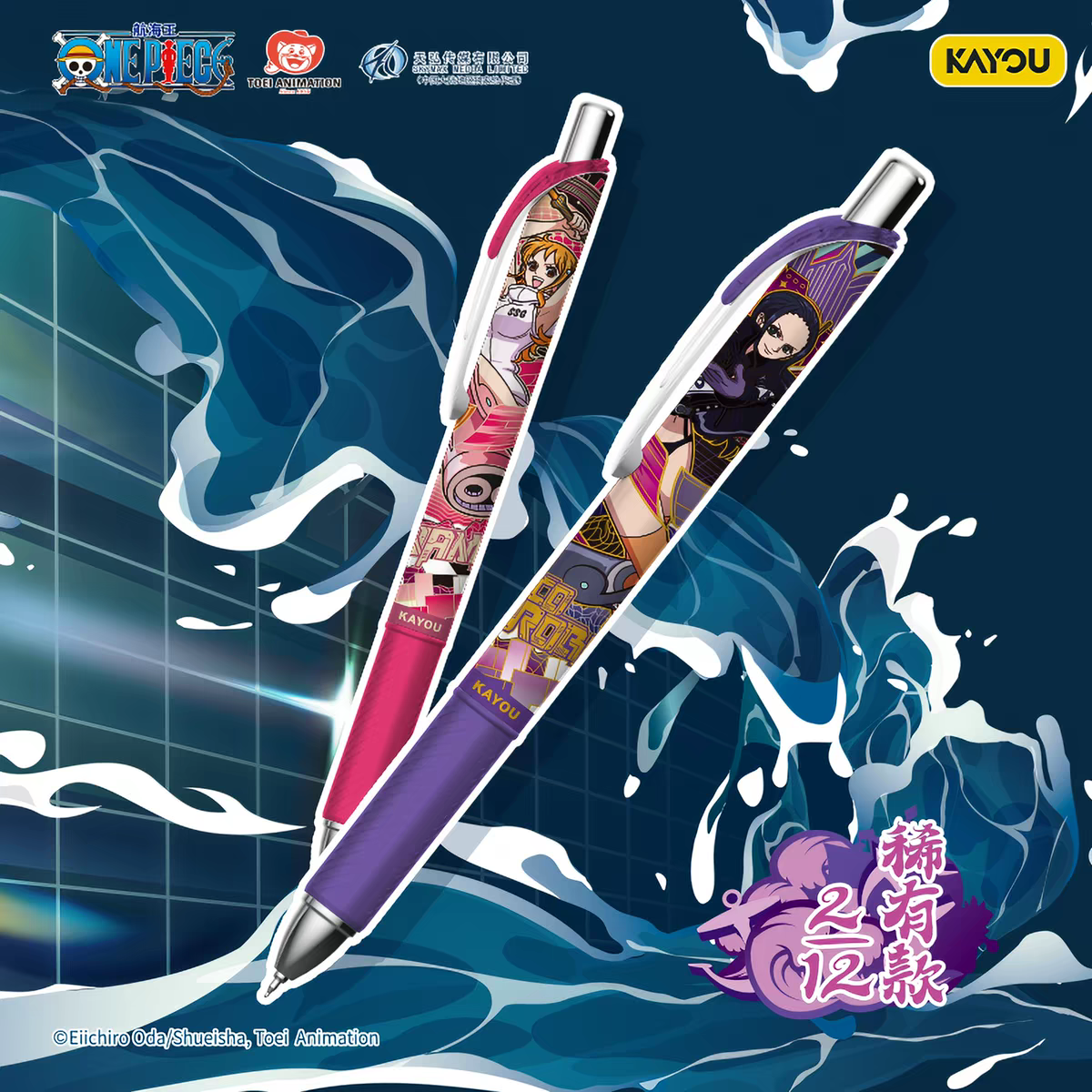 One Piece Pen Blind Box