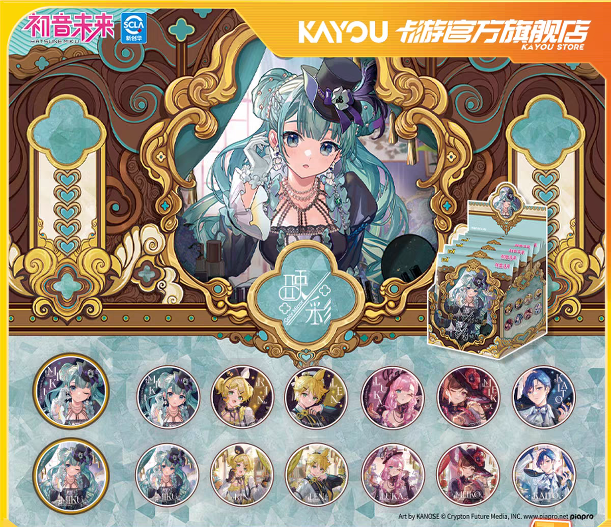 Vocalid Mystery Badge 58mm
