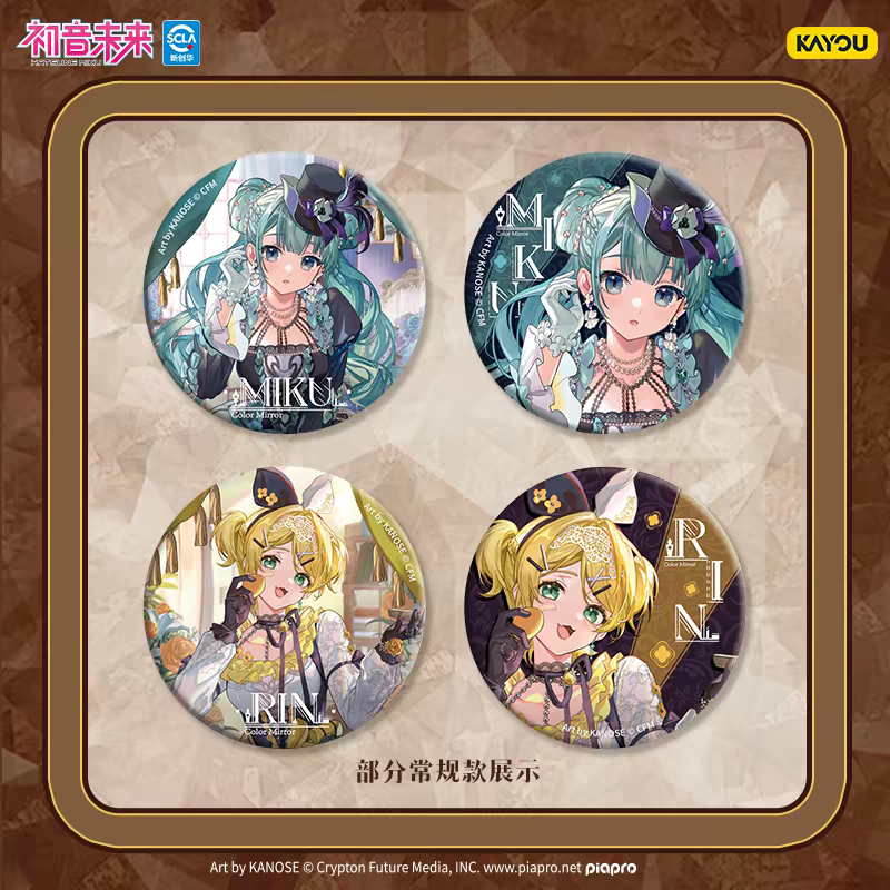 Vocalid Mystery Badge 58mm
