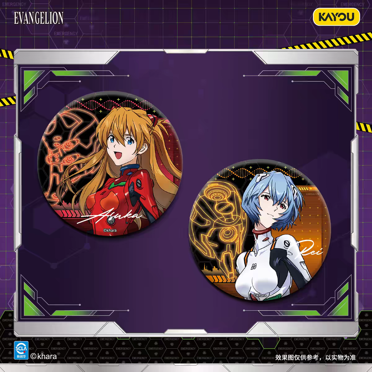 Evangelion Mystery Badge 58mm