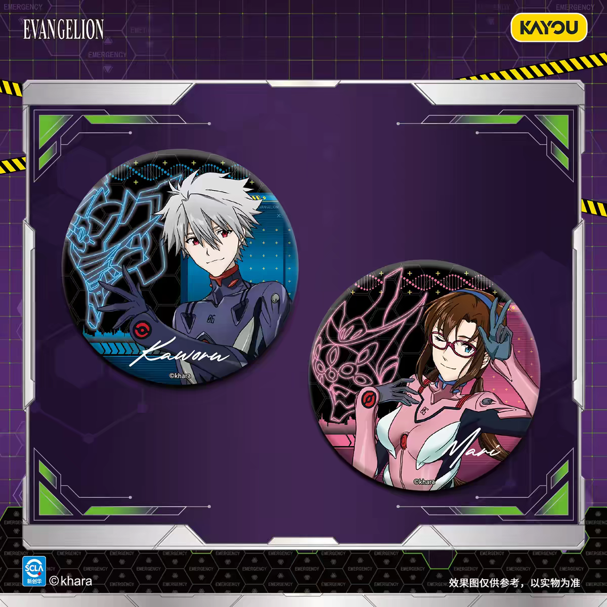 Evangelion Mystery Badge 58mm