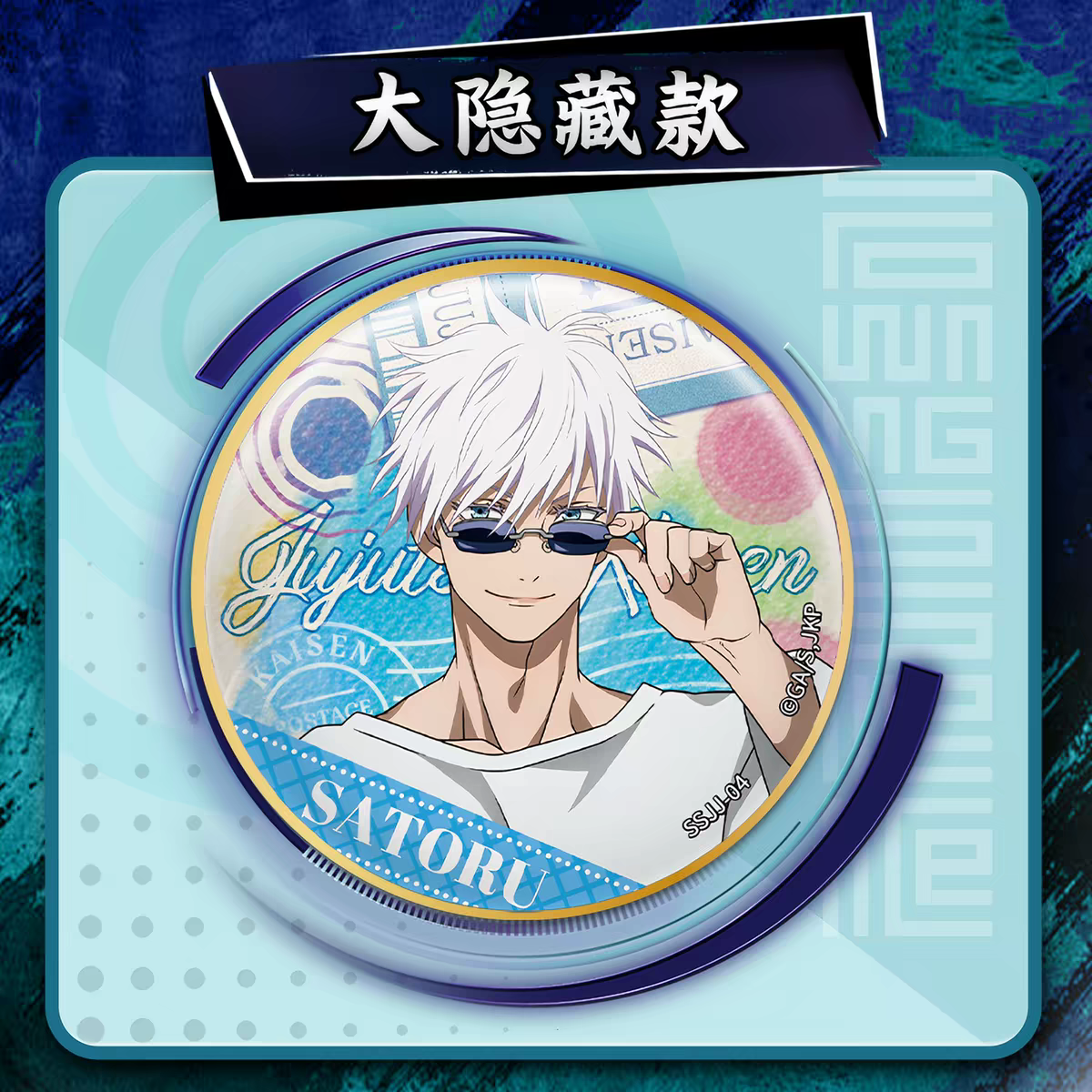 Jujutsu Kaisen - Mystery Badge 58mm