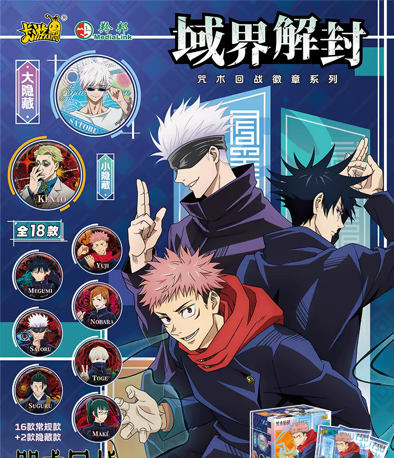 Jujutsu Kaisen - Mystery Badge 58mm