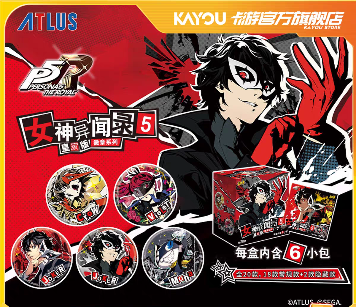 Persona 5 Royal - Mystery Badge 58mm