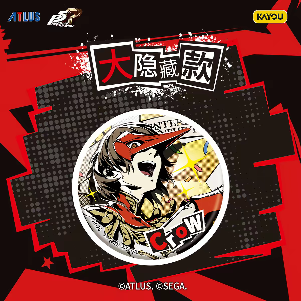 Persona 5 Royal - Mystery Badge 58mm