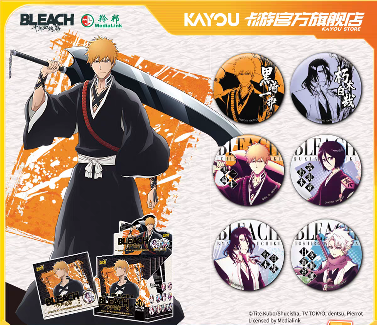 Bleach - Mystery Badge 58mm