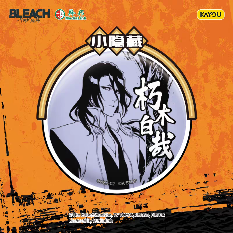 Bleach - Mystery Badge 58mm