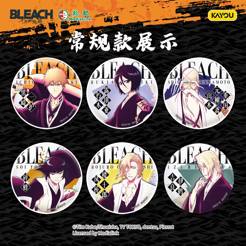 Bleach - Mystery Badge 58mm