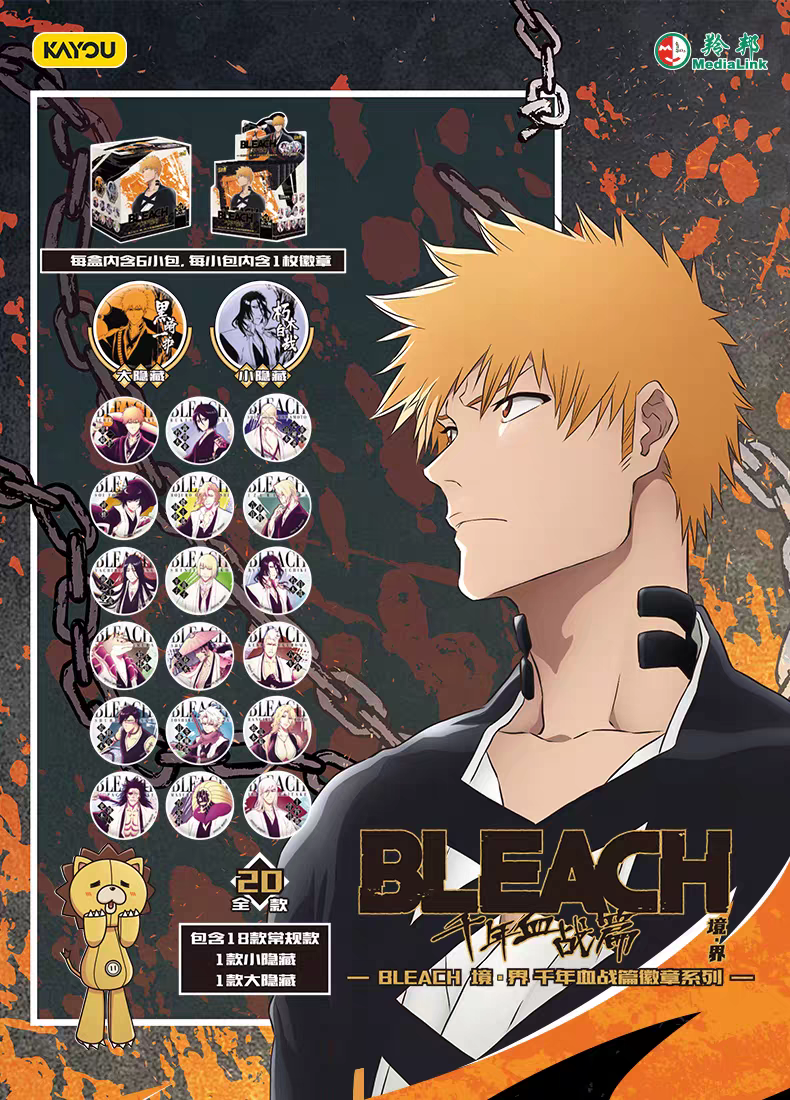 Bleach - Mystery Badge 58mm