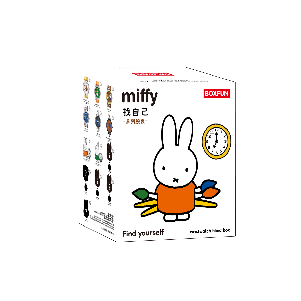 Miffy Watch Blind Box