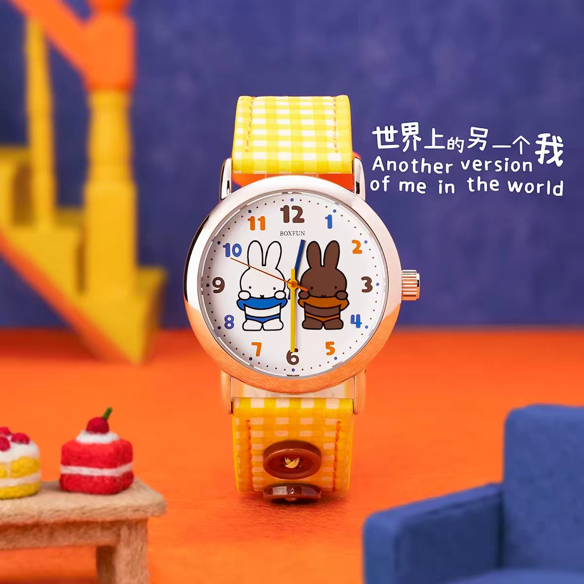 Miffy Watch Blind Box