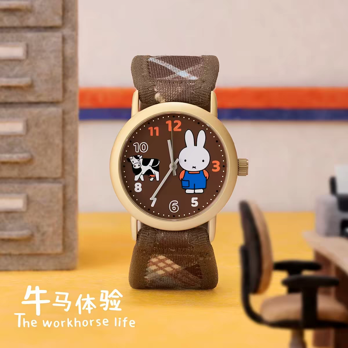 Miffy Watch Blind Box