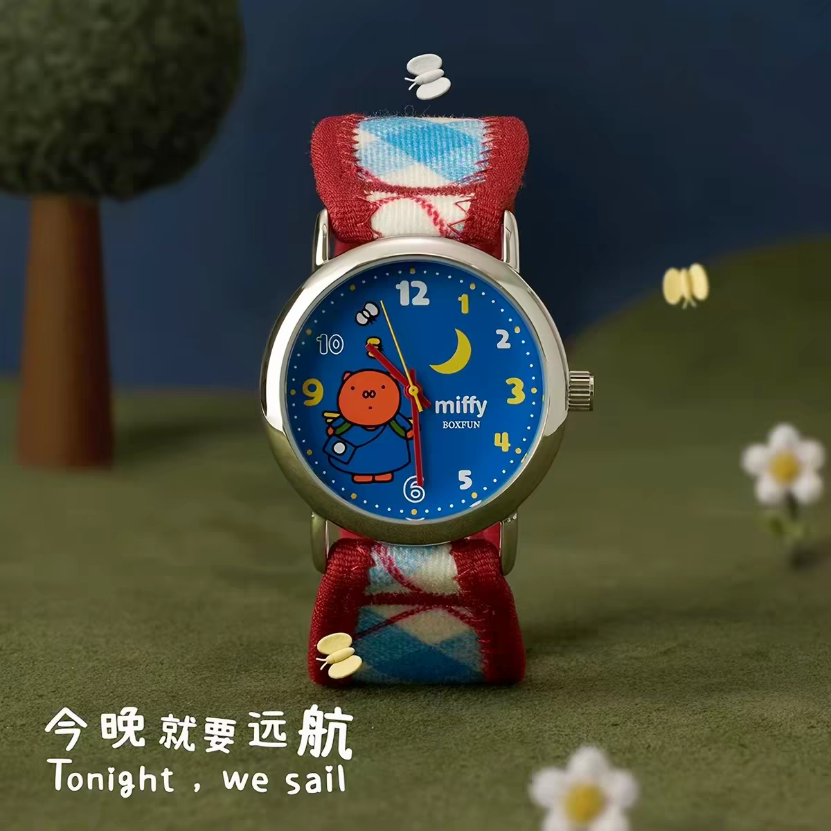 Miffy Watch Blind Box