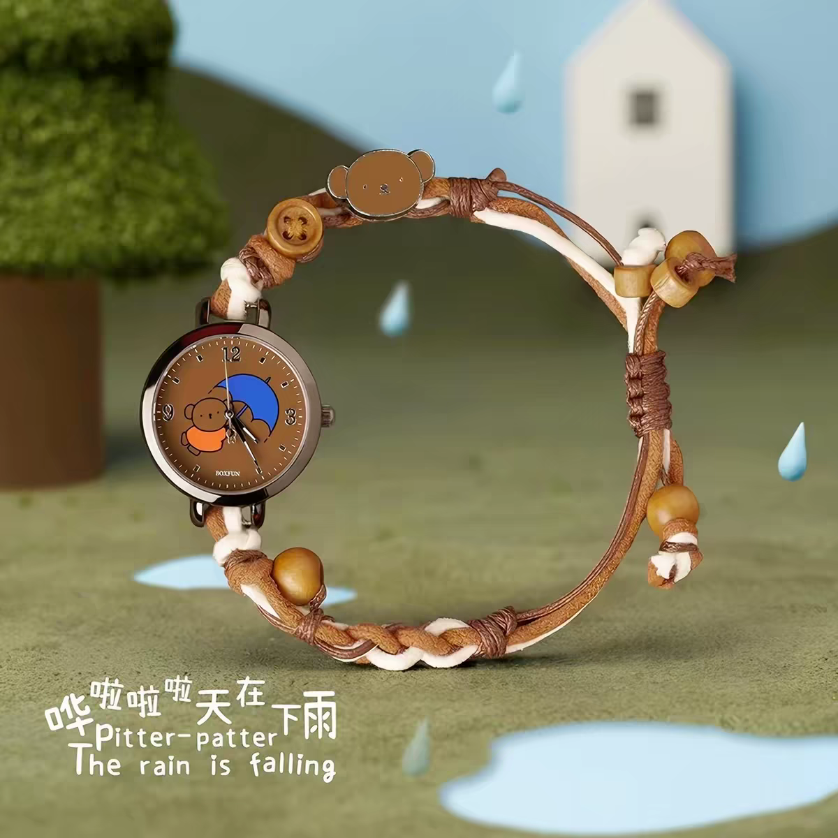 Miffy Watch Blind Box