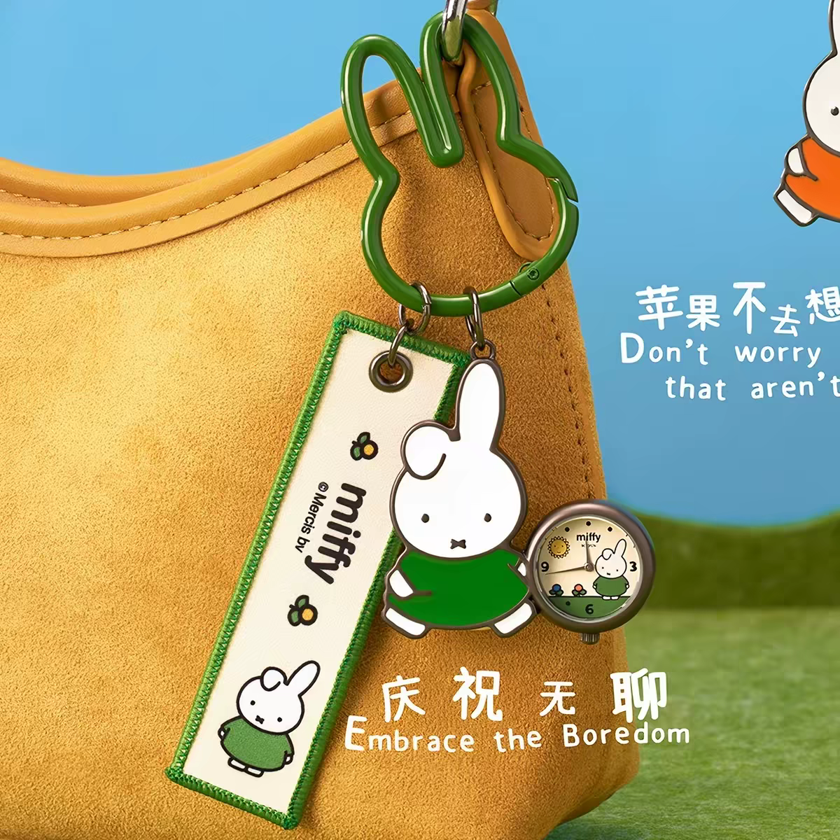 Miffy Watch Blind Box