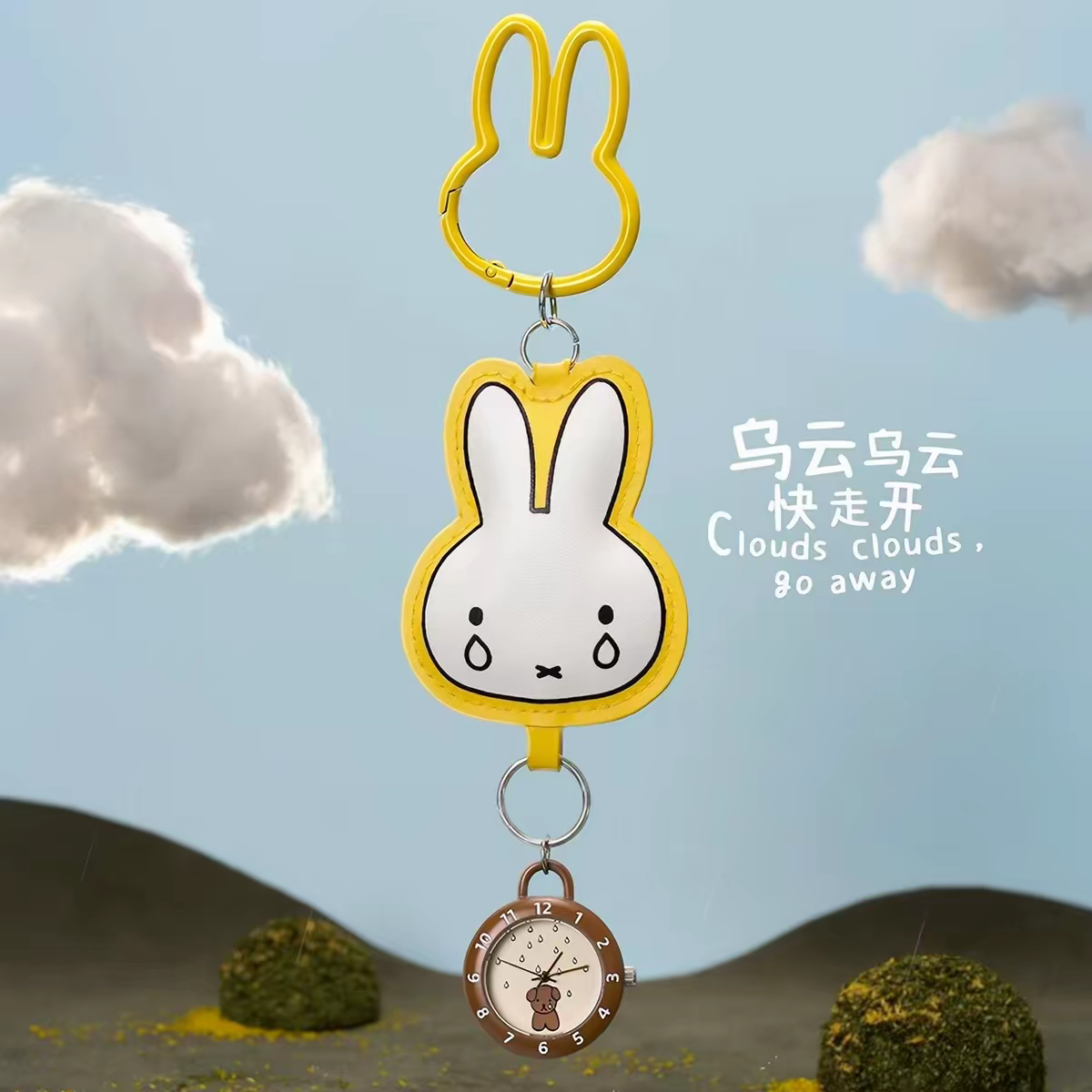 Miffy Watch Blind Box
