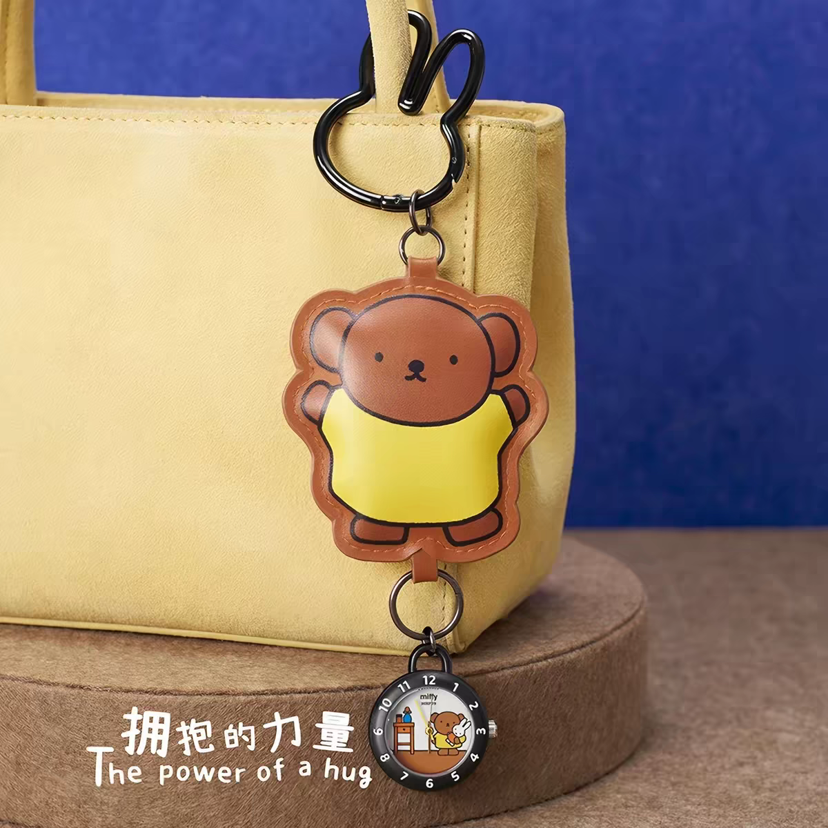 Miffy Watch Blind Box
